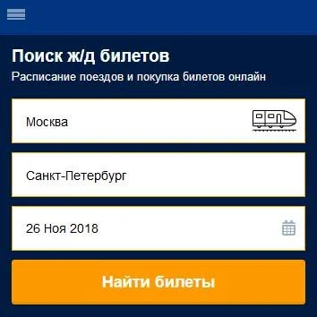 Booking-search ( Букинг поиск ) search on booking Скриншот 1