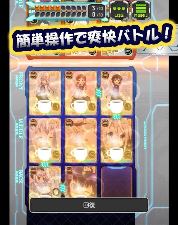 GeneX【アニメ×TCG】應用截圖第2張