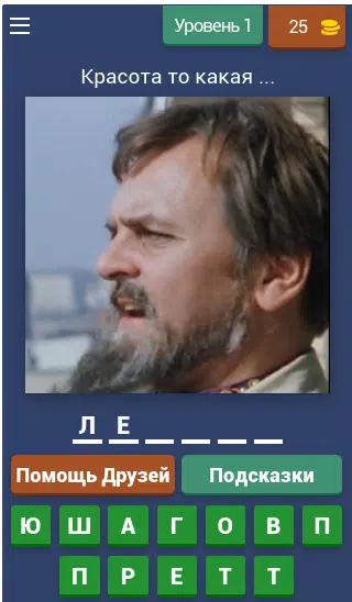 Викторина о Кино Captura de pantalla 1
