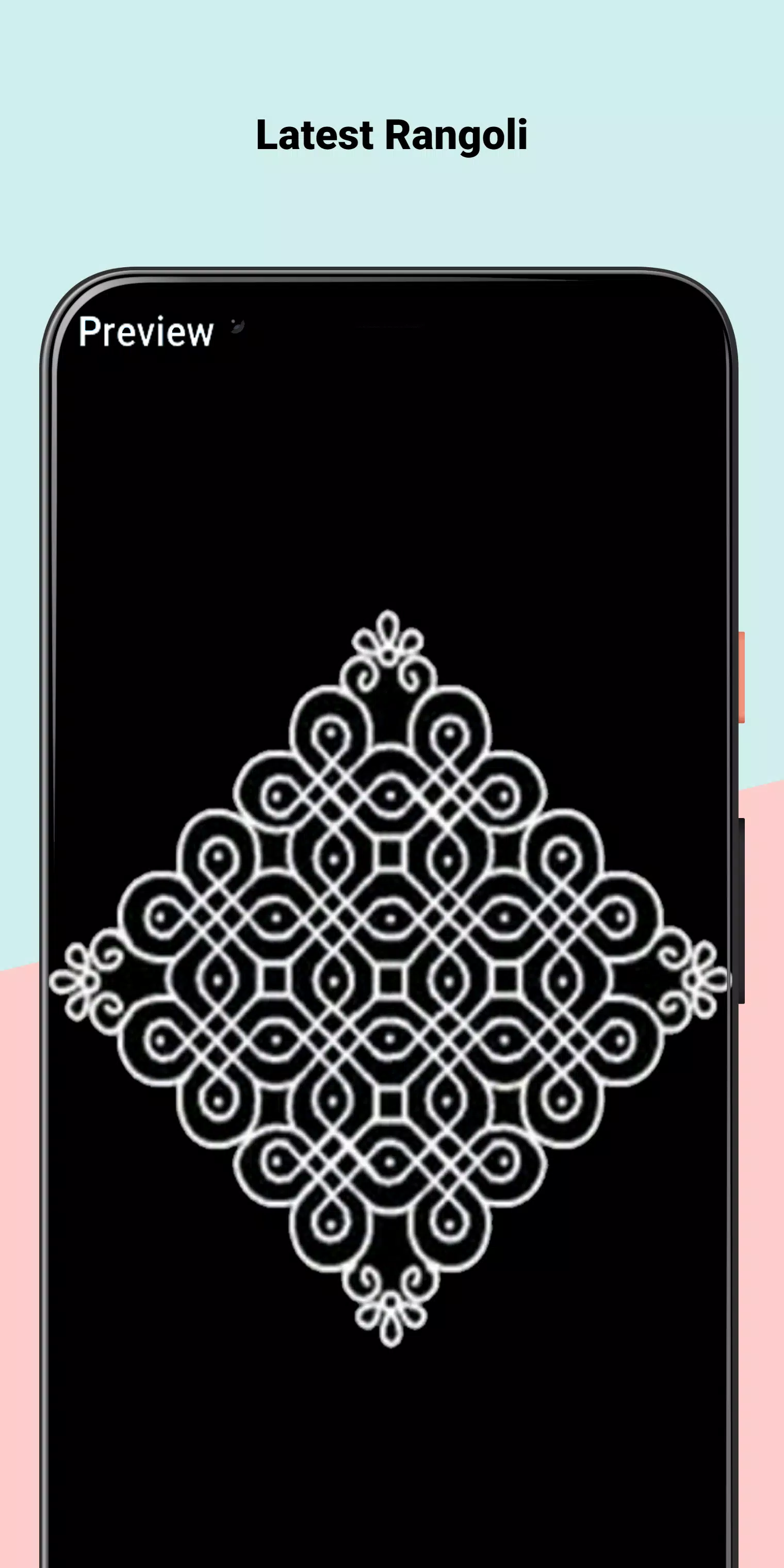 Simple Home Rangoli Design 2020 Скриншот 3