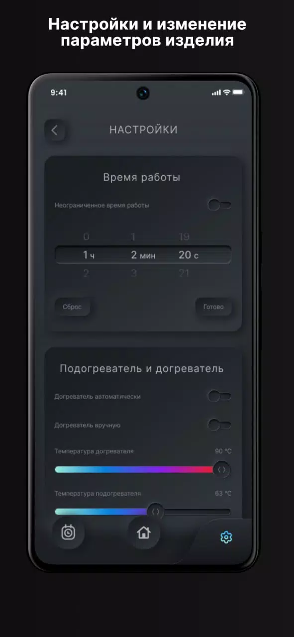 Адверс スクリーンショット 3