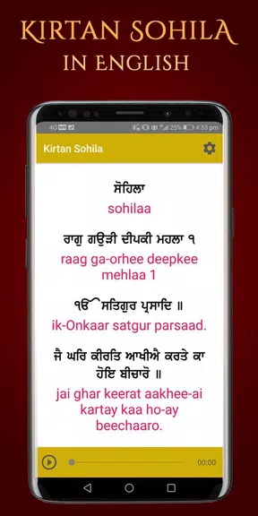 Schermata Kirtan Sohila Path and Audio 4