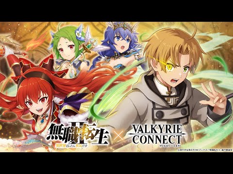 Valkyrie Connect x Mushoku Tensei Współpraca