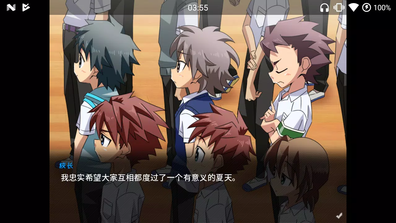 SCHOOLBOYS! AYUMI Screenshot 1