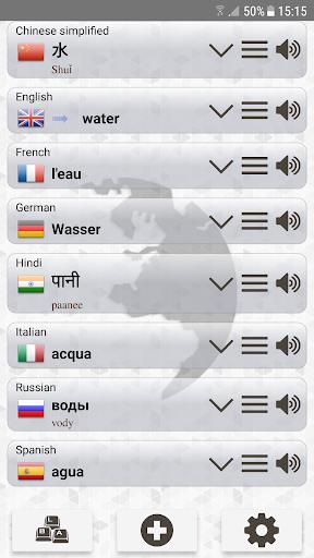 Q Multi Language Translator Screenshot 1