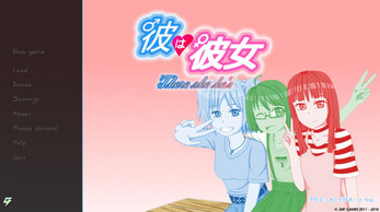 Kare wa Kanojo (彼は彼女) স্ক্রিনশট 1