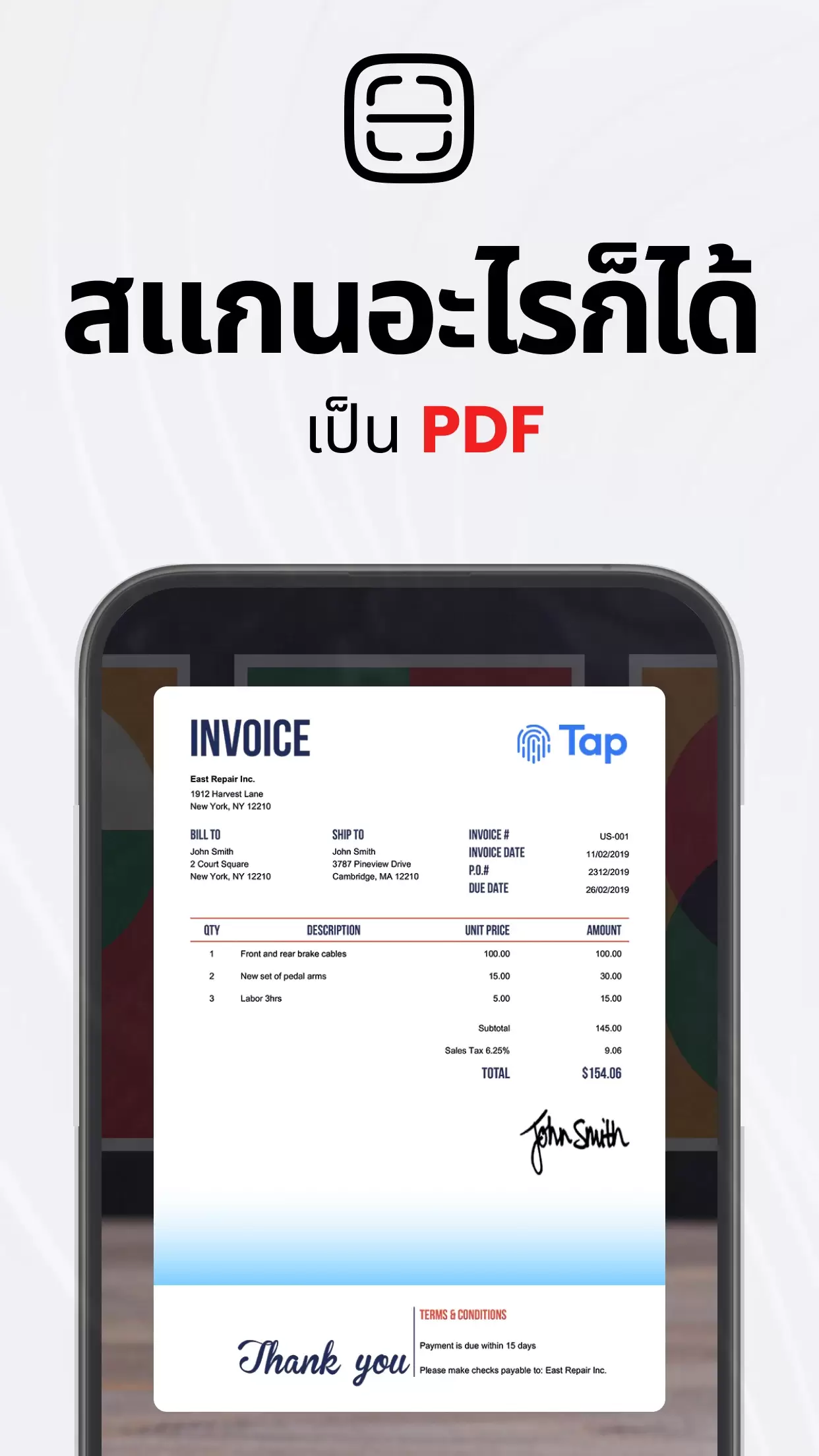 TapScanner - Сканер PDF Скриншот 1