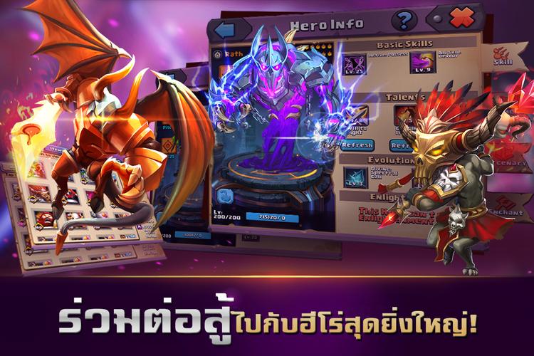 Clash of Lords 2: ล่าบัลลังก์ Zrzut ekranu 2