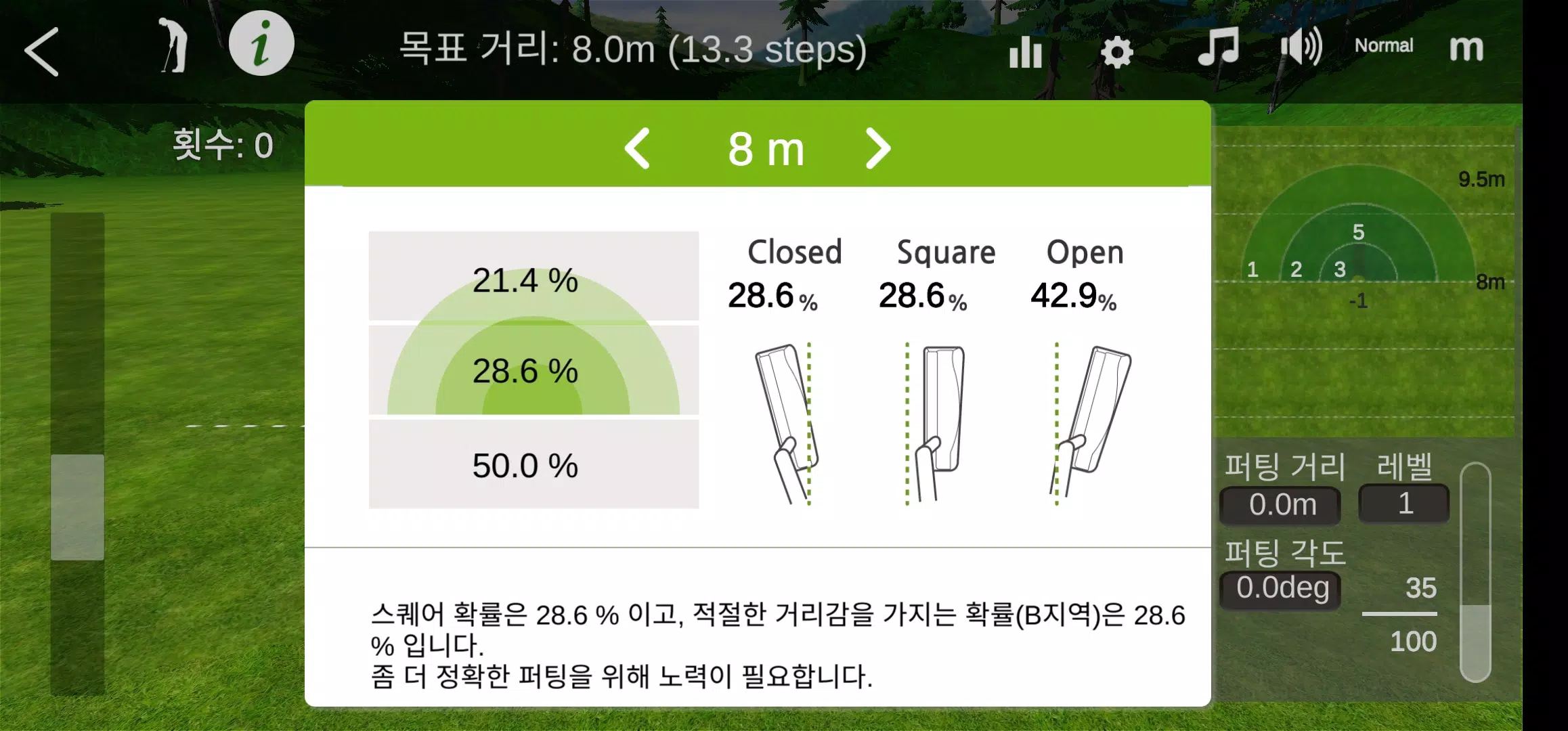 InBirdie Game 스크린샷 4