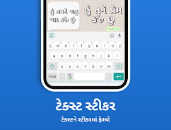 Gujarati Keyboard Captura de pantalla 3