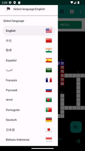 Crosswords Screenshot 3