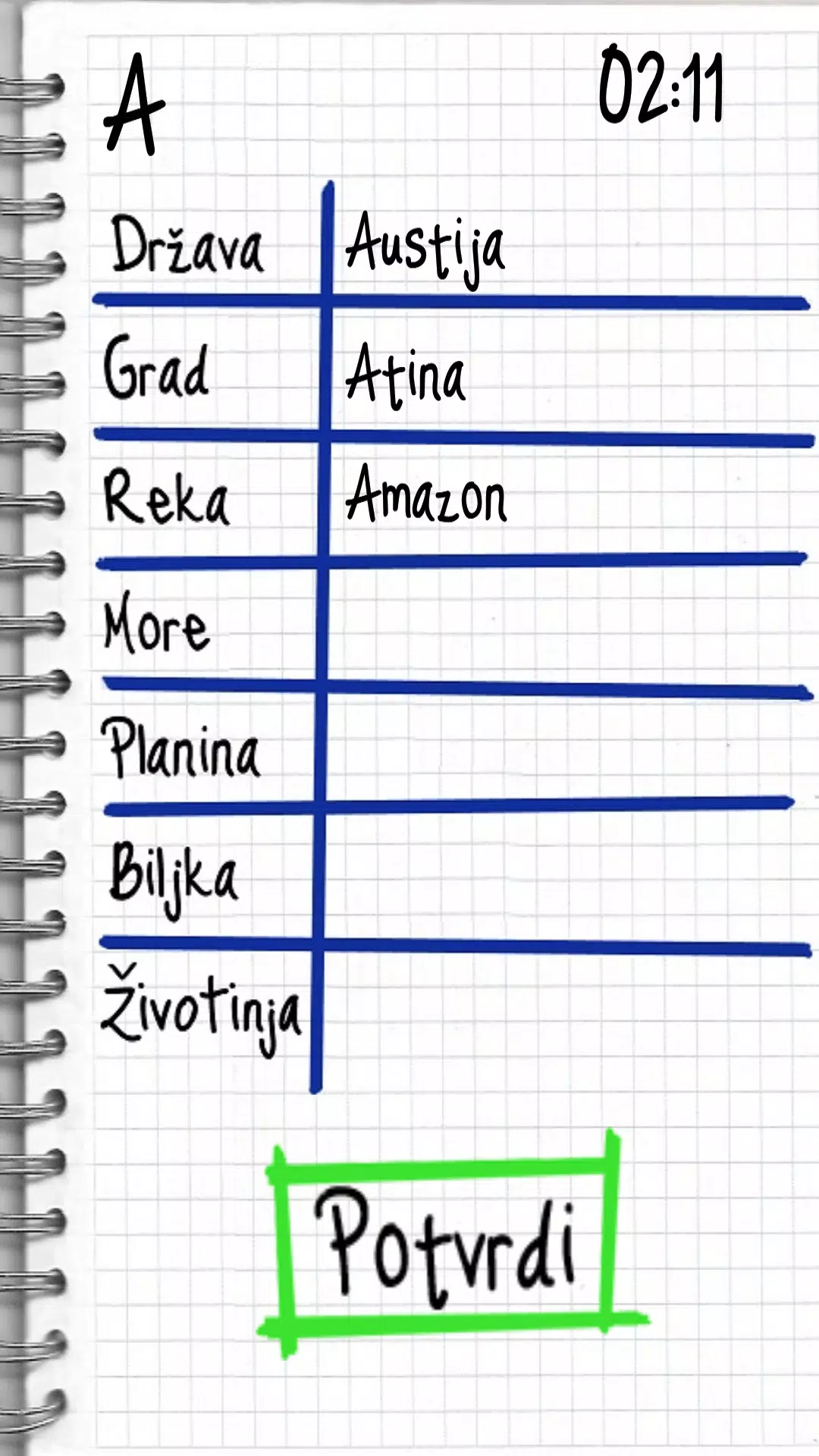 Zanimljiva Geografija應用截圖第2張