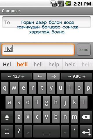 Mongolian Keyboard with Dict Captura de pantalla 4