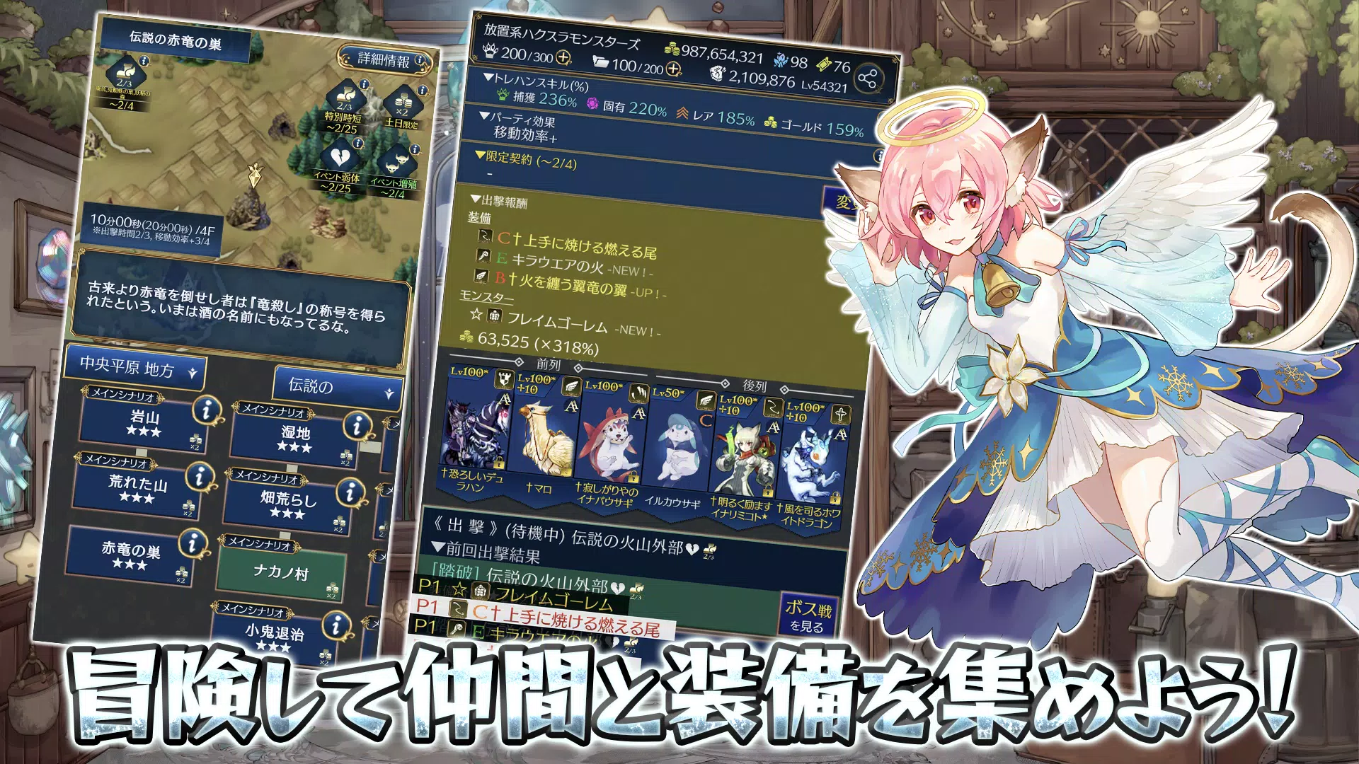 放置系ハクスラモンスターズ应用截图第2张