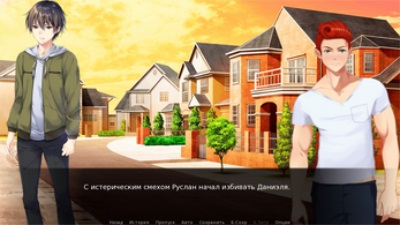 Бан обрывающий жизни Tangkapan skrin 3