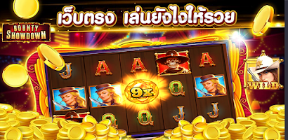 Schermata PG Games : 777 สล็อตออนไลน์ 3