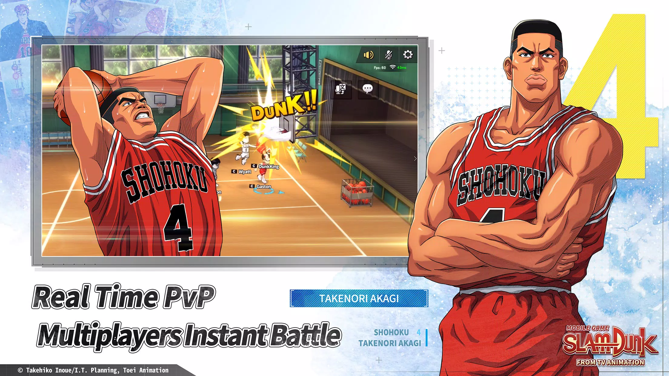 SLAM DUNK Screenshot 3