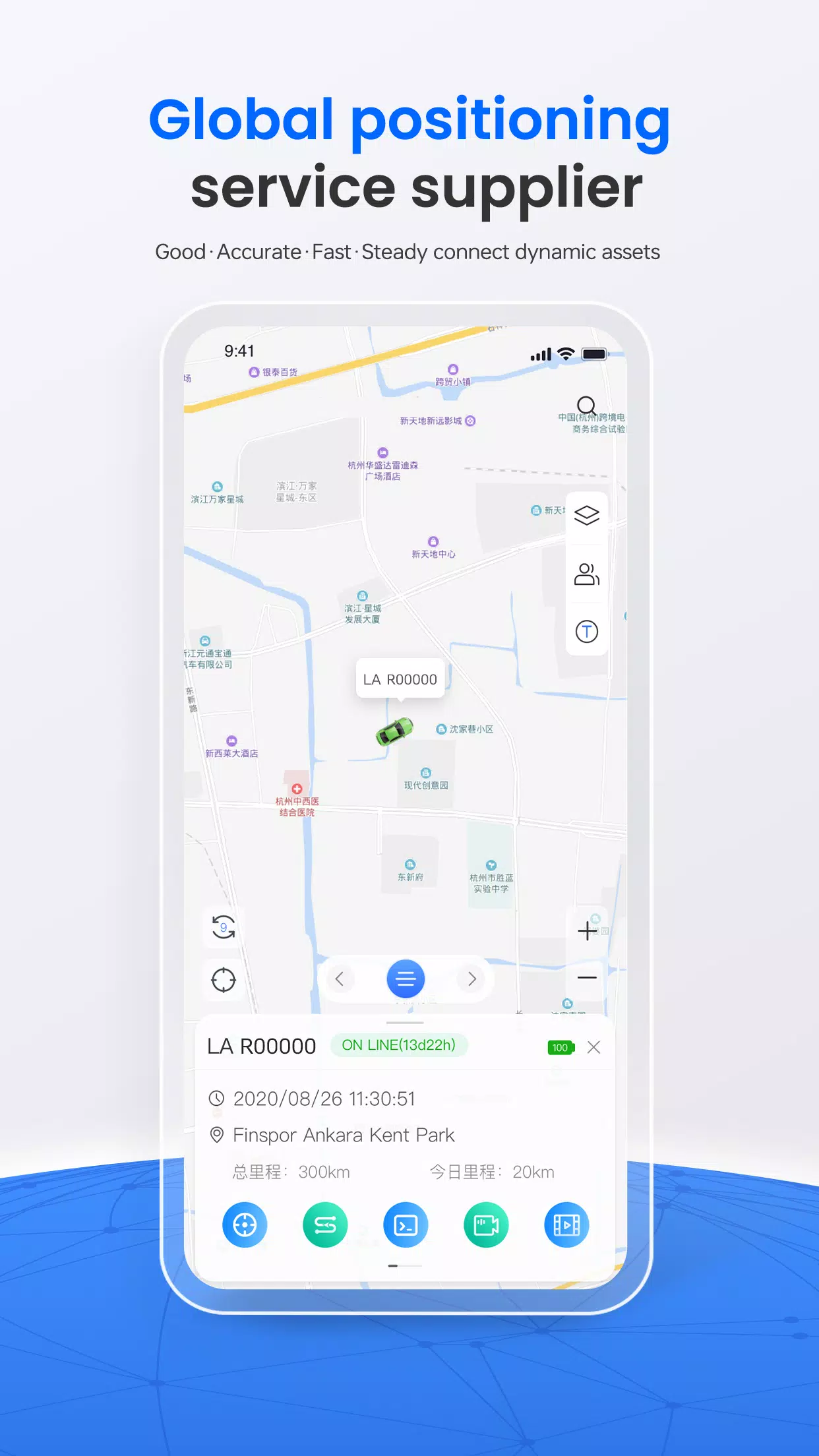 WhatsGPS Скриншот 1