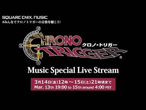 Nag -trigger si Chrono ng ika -30 anibersaryo ng konsiyerto sa YouTube