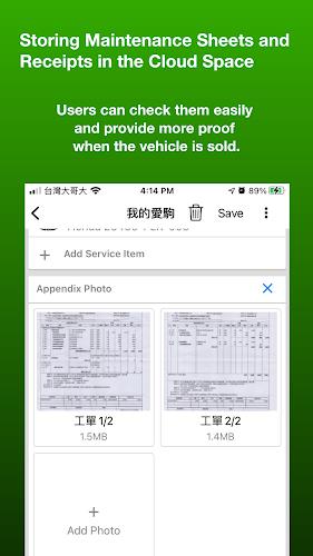 Vehicle Manager - iCar99应用截图第3张