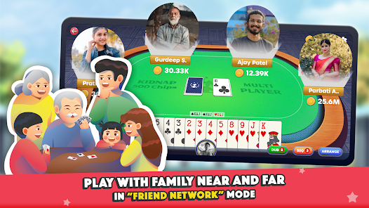 Marriage Card Game by Bhoos Mod স্ক্রিনশট 1