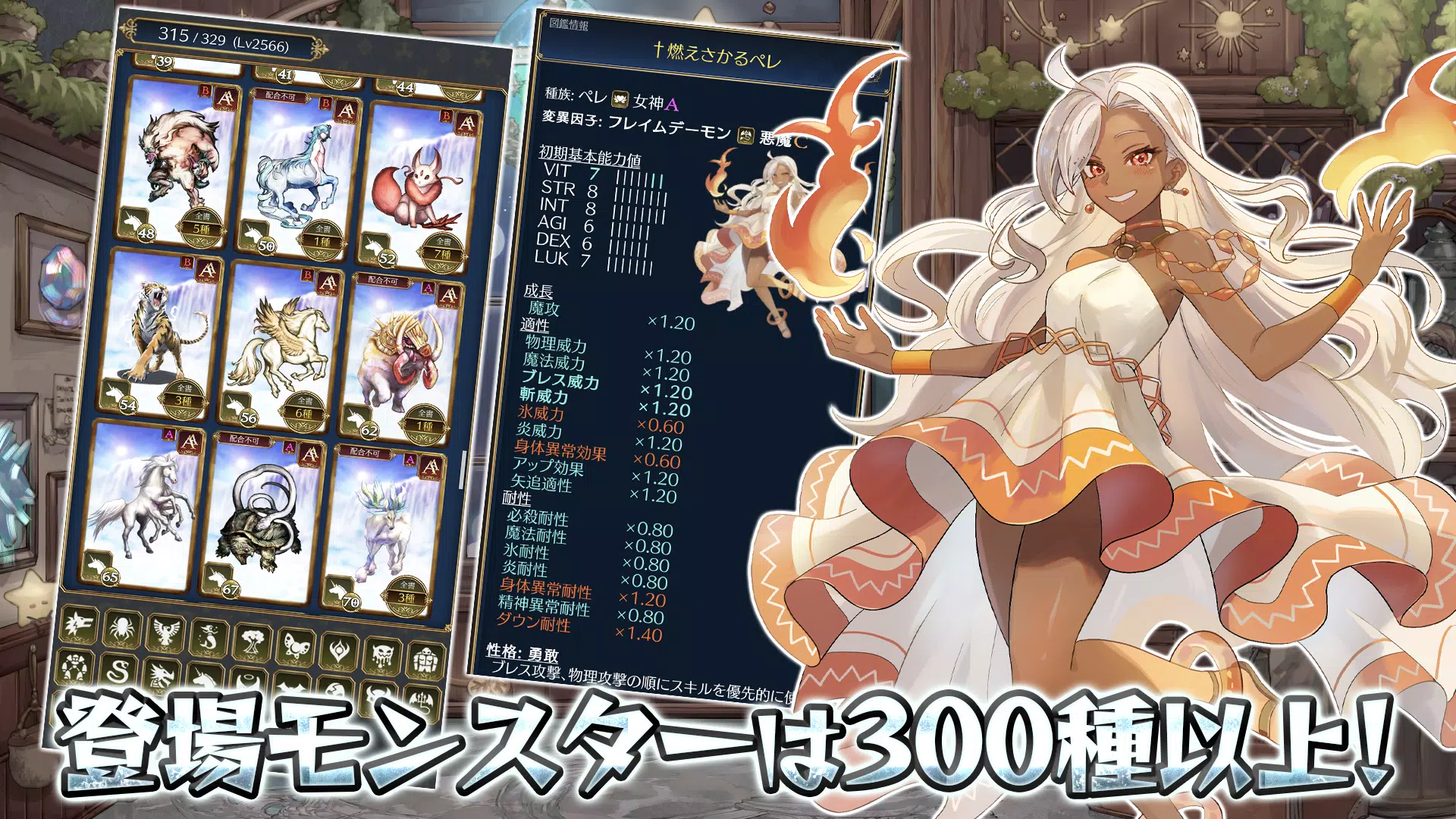 放置系ハクスラモンスターズ应用截图第1张