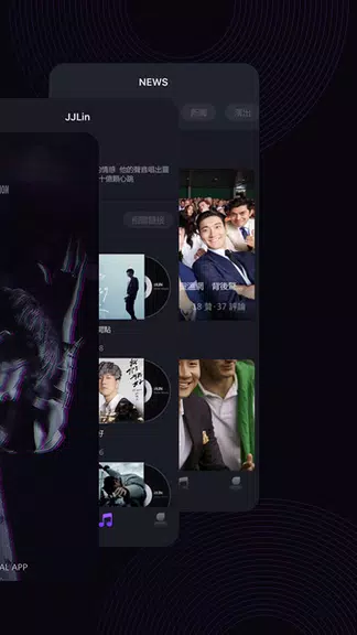 JJLin Captura de pantalla 2