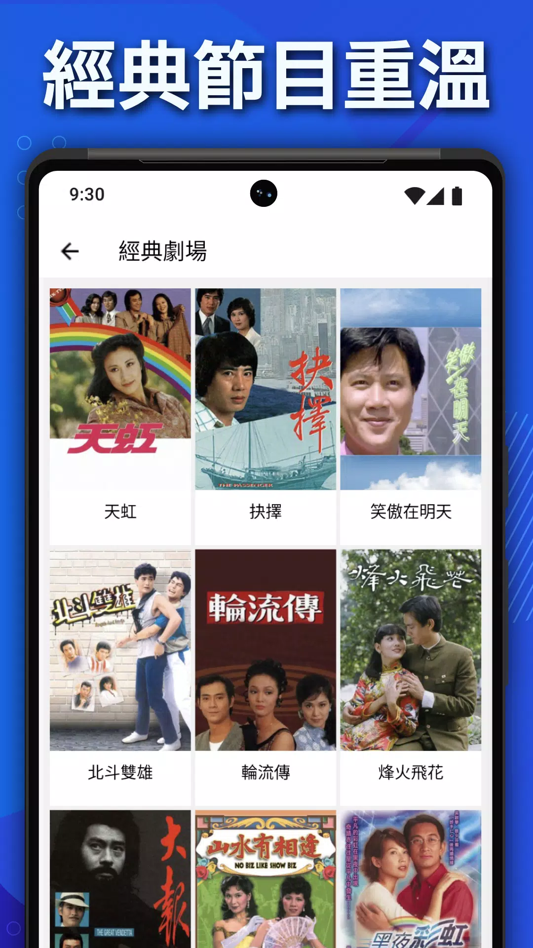 encoreTVB: Hong Kong Drama & Chinese TV Shows ဖန်သားပြင်ဓာတ်ပုံ 1