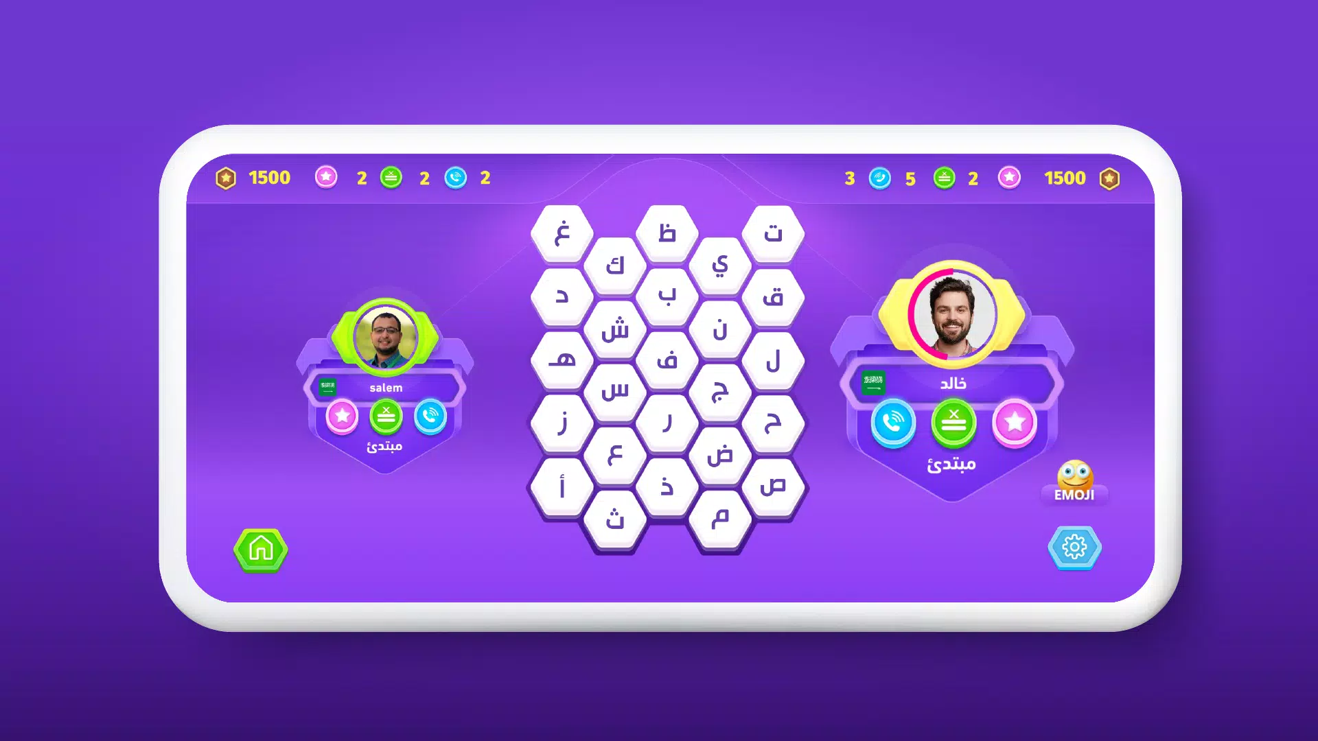 سباق الحروف應用截圖第4張