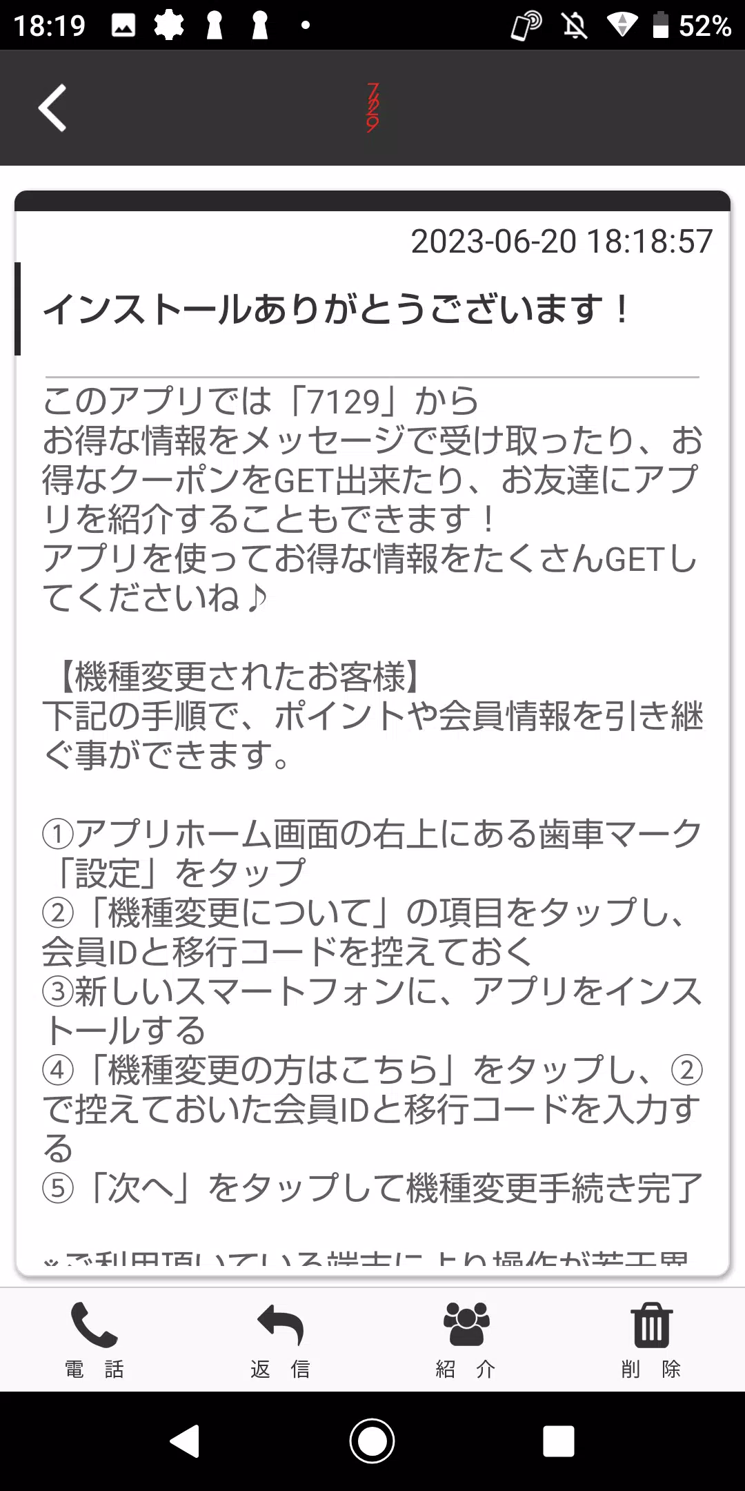 7129hair Captura de tela 2