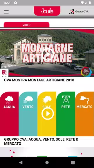 CVA Joule 스크린샷 1
