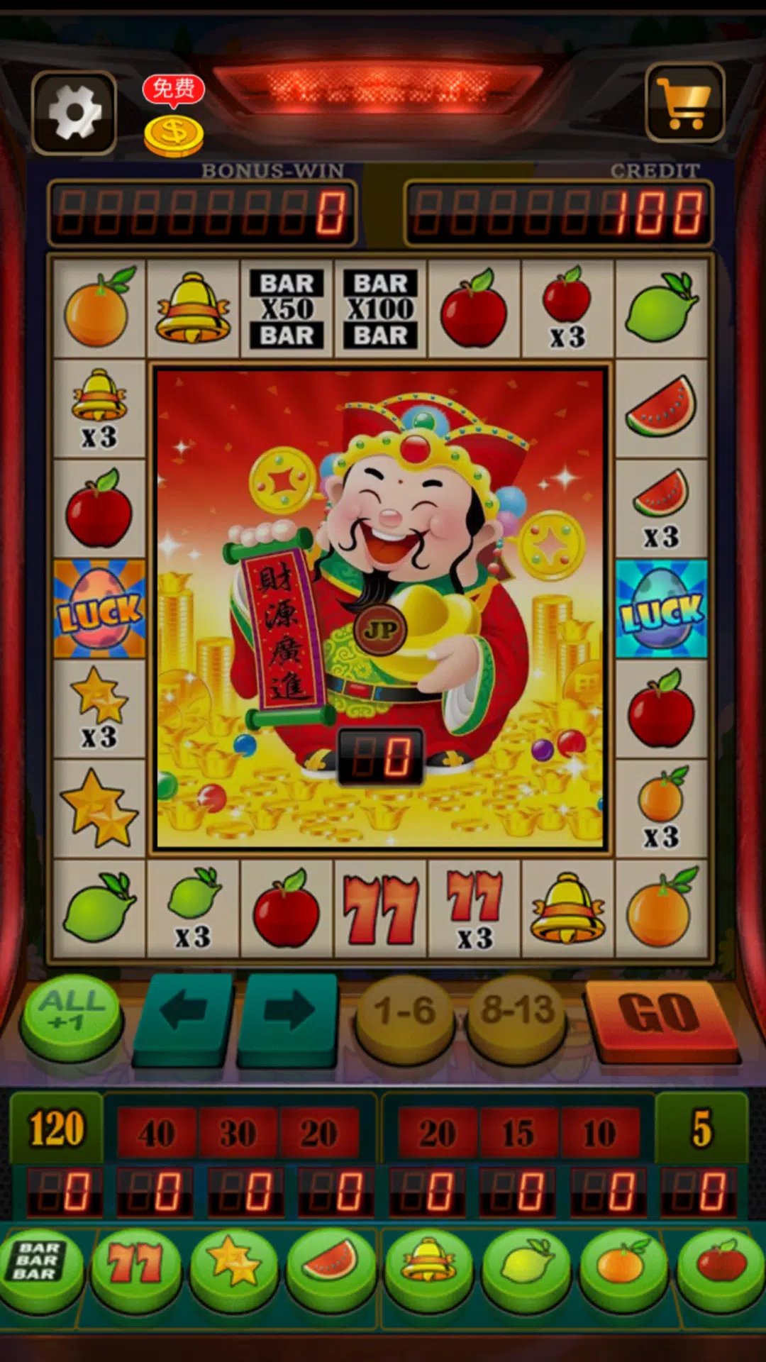 Fruit Slot Machine ภาพหน้าจอ 1