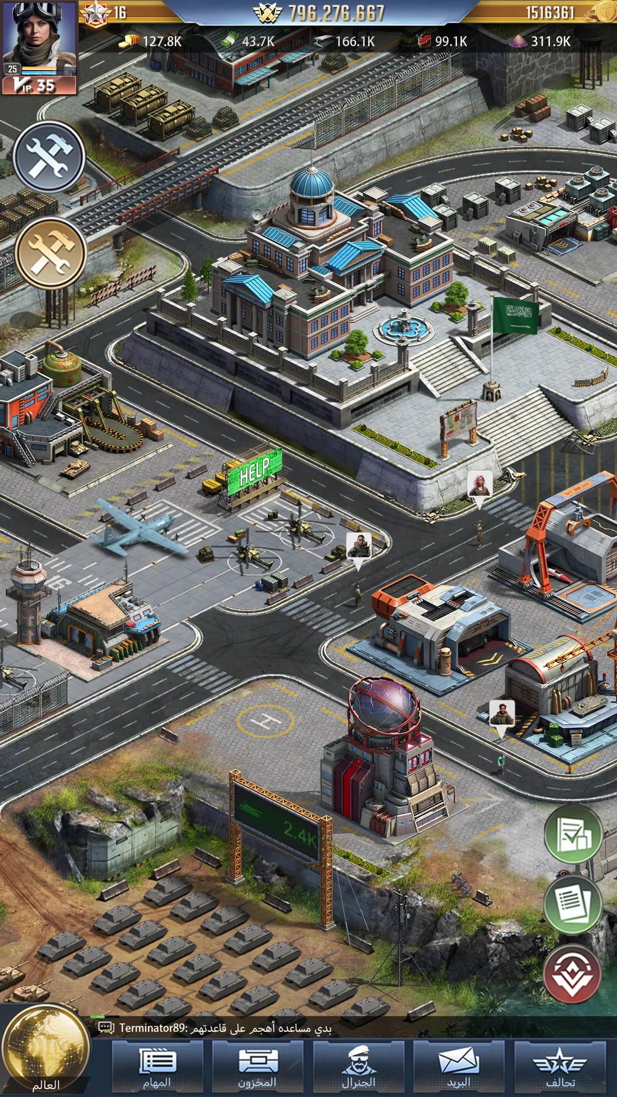 Nida Harb 3: Champions’ strife 스크린샷 4
