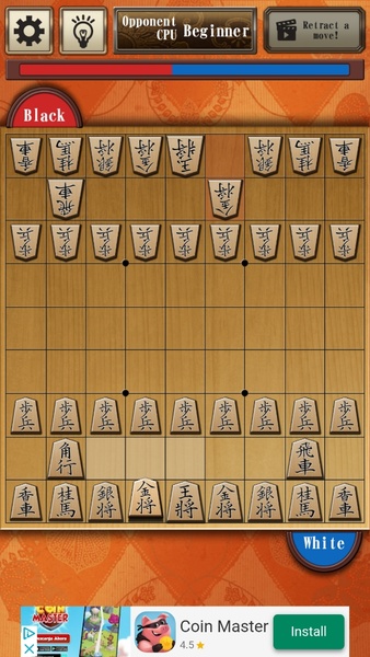 Shogi Free スクリーンショット 3