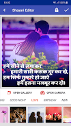 Schermata Shayari Editor 1