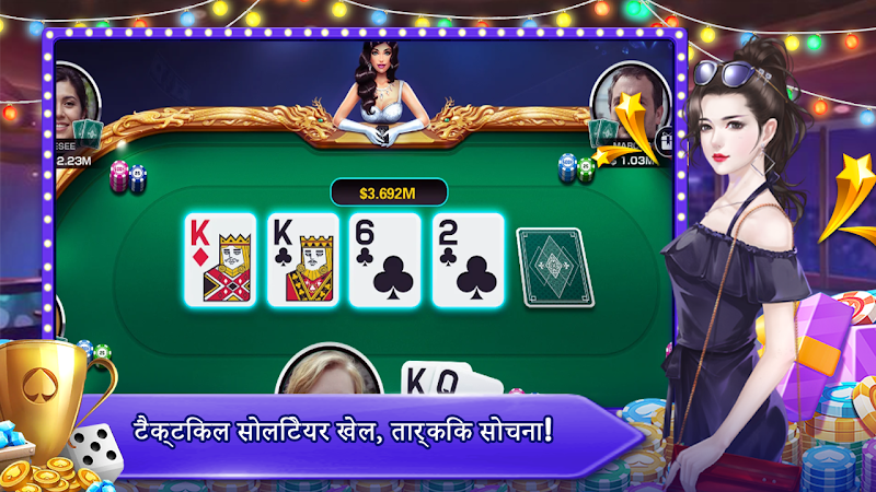 Teen Patti Orc Screenshot 1