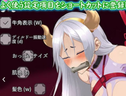 Suspended Sex Simulator~Bound Mama and the Four Goblins应用截图第2张