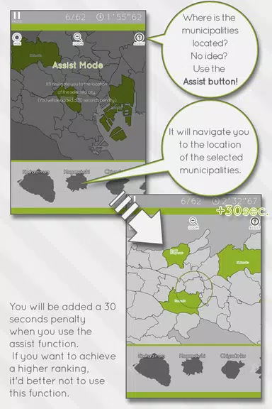 E. Learning Tokyo Map Puzzle スクリーンショット 3