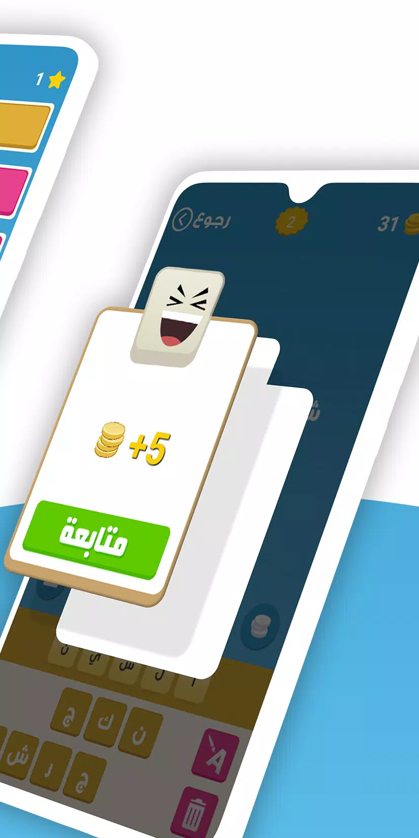 ألغاز ذكاء 스크린샷 3
