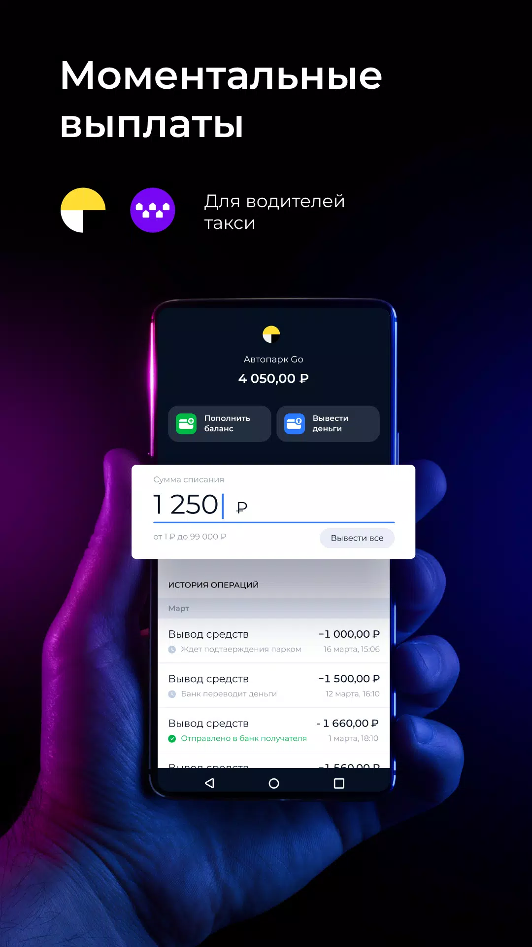 MOZEN – Моментальные выплаты應用截圖第2張
