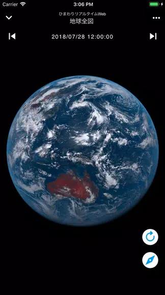 Real-Time Himawari ภาพหน้าจอ 3