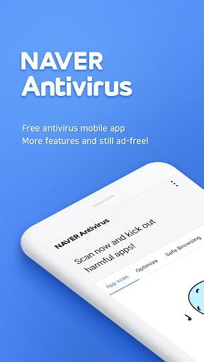 NAVER Antivirus ภาพหน้าจอ 1