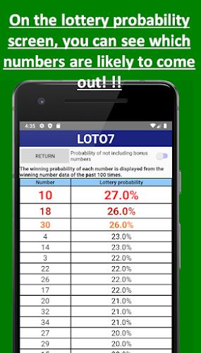 Loto prediction machine ဖန်သားပြင်ဓာတ်ပုံ 3