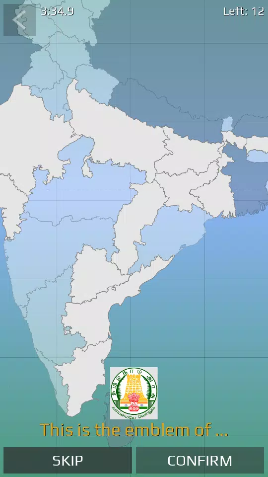 India Map Quiz Скриншот 2