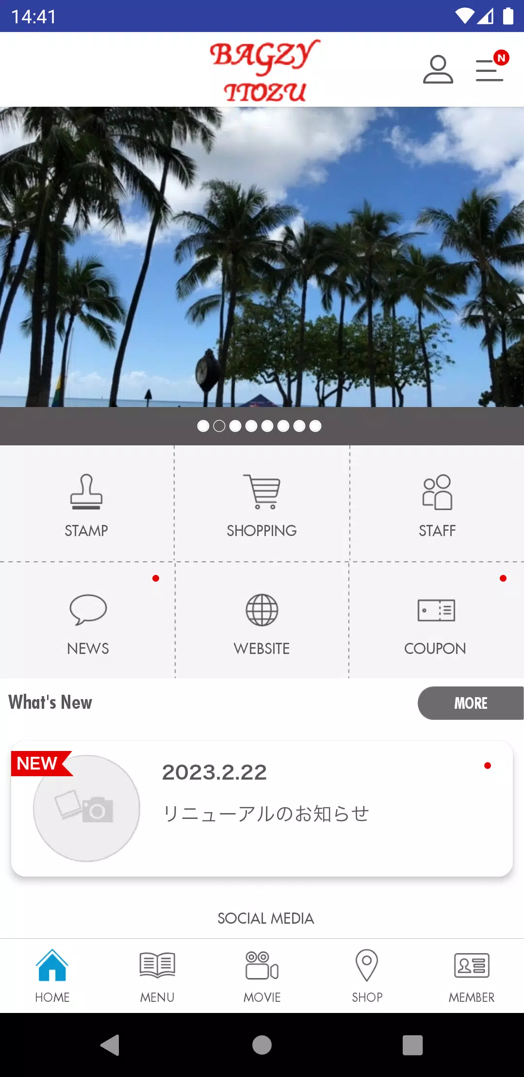 BAGZY到津　公式アプリ Скриншот 2