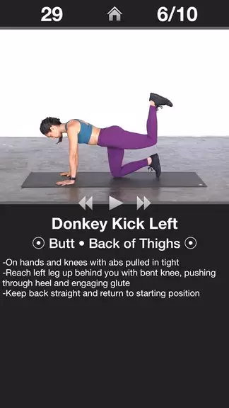 Daily Butt Workout - Trainer ภาพหน้าจอ 1