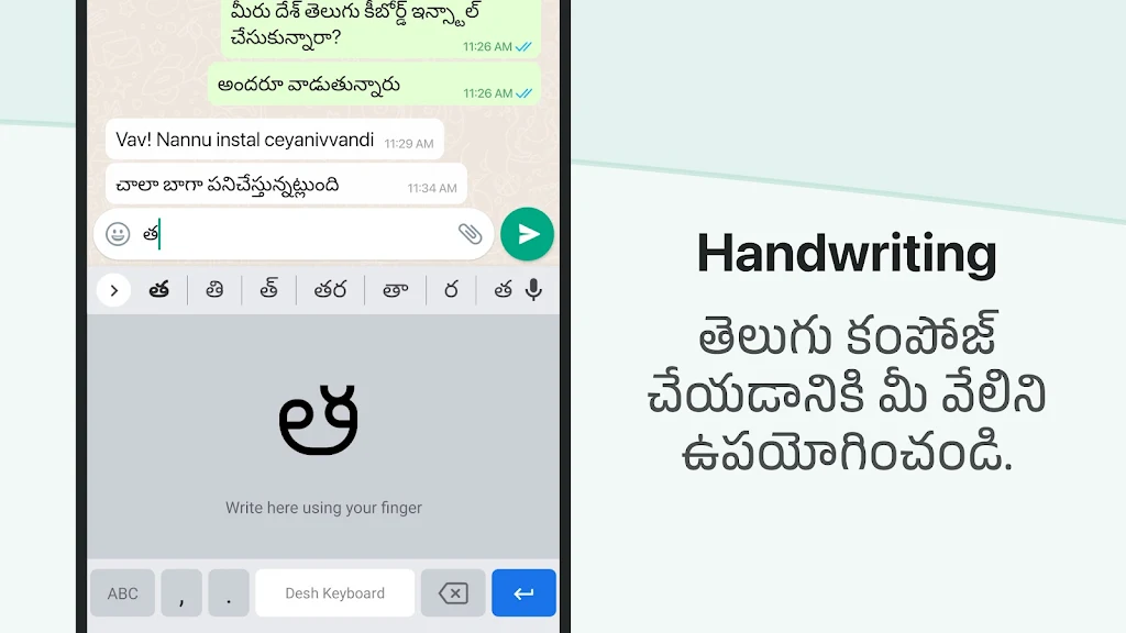 Desh Telugu Keyboard Tangkapan skrin 3