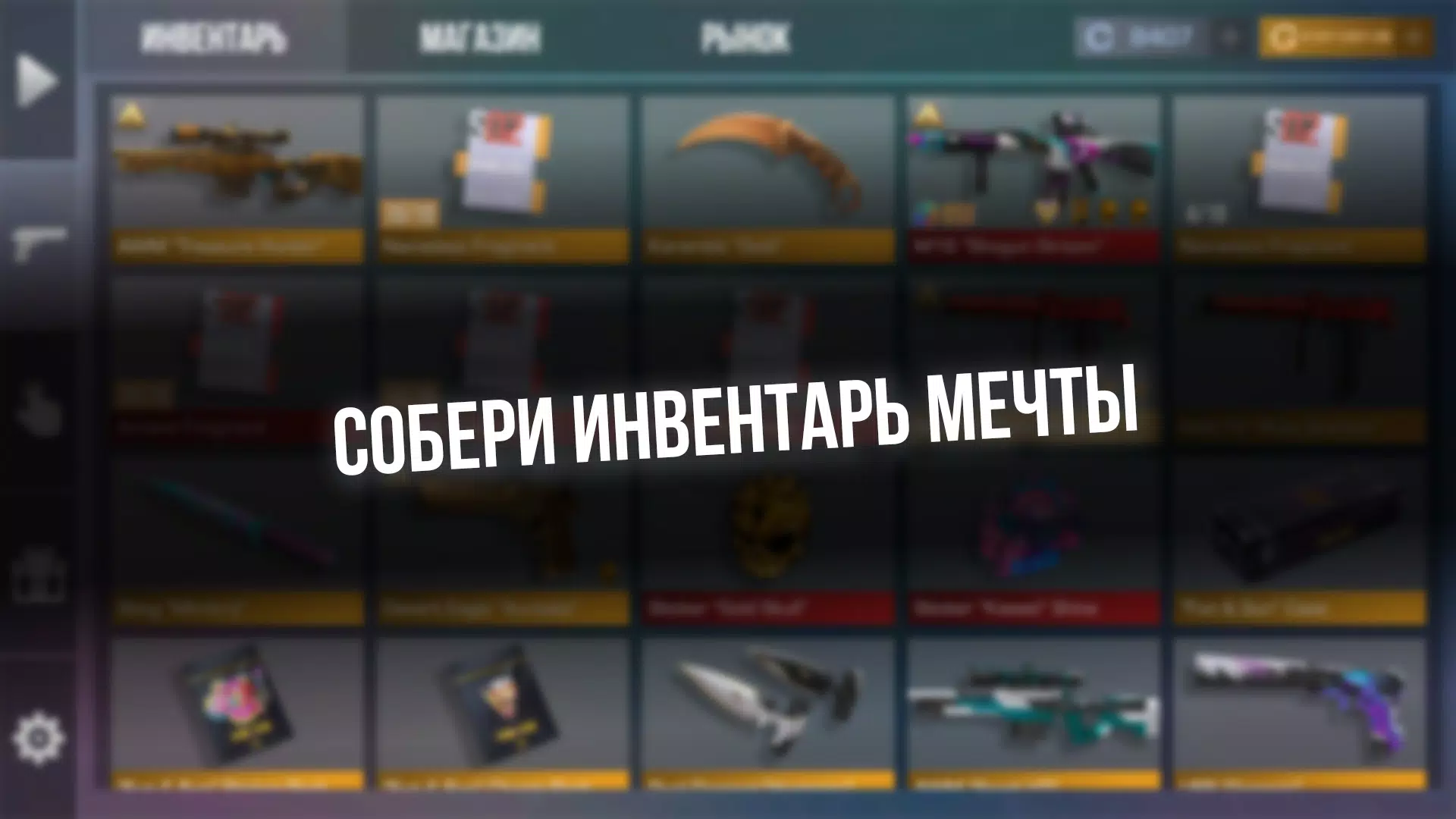 STND Кейс Симулятор Tangkapan skrin 4