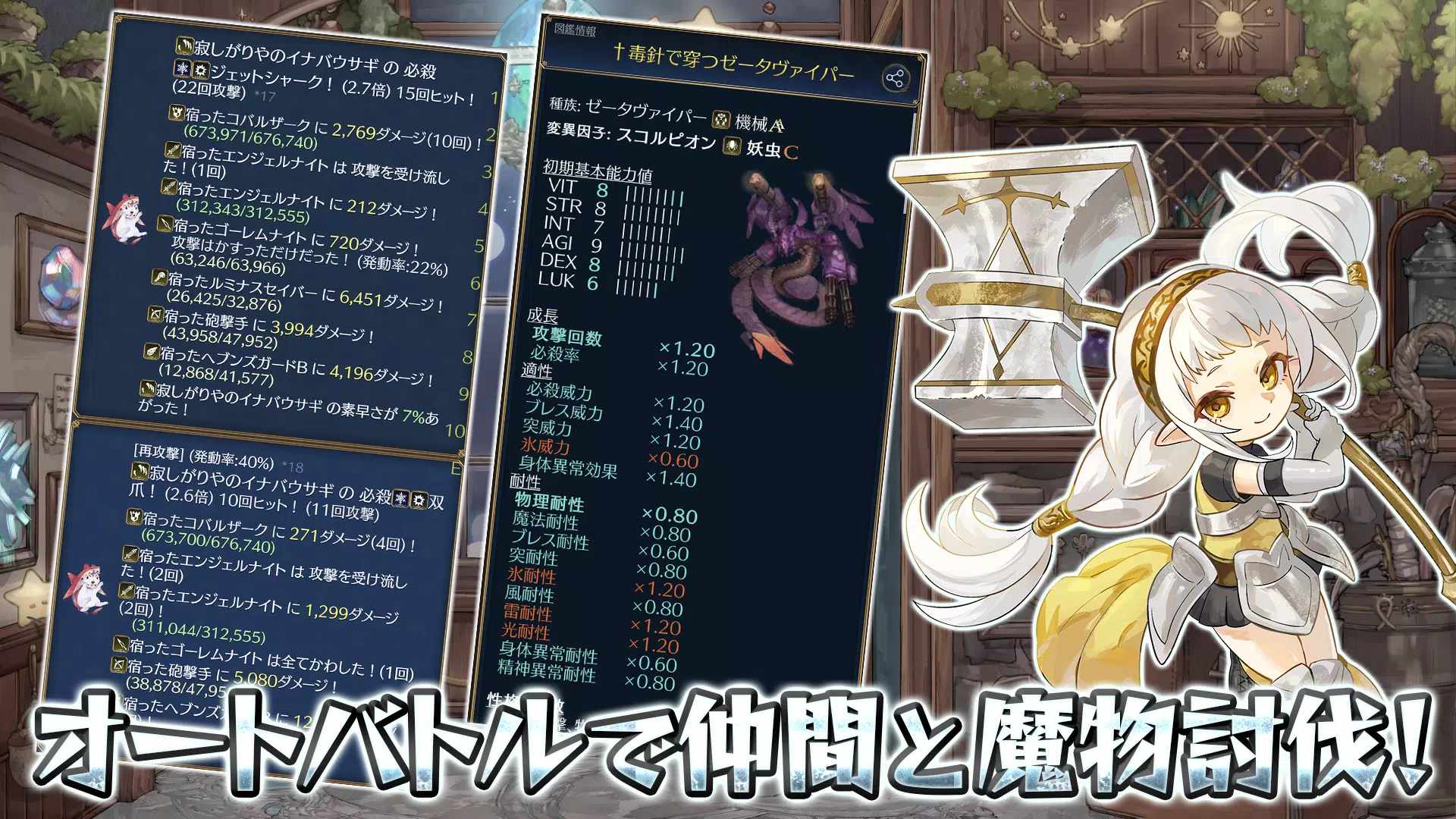 放置系ハクスラモンスターズ应用截图第3张