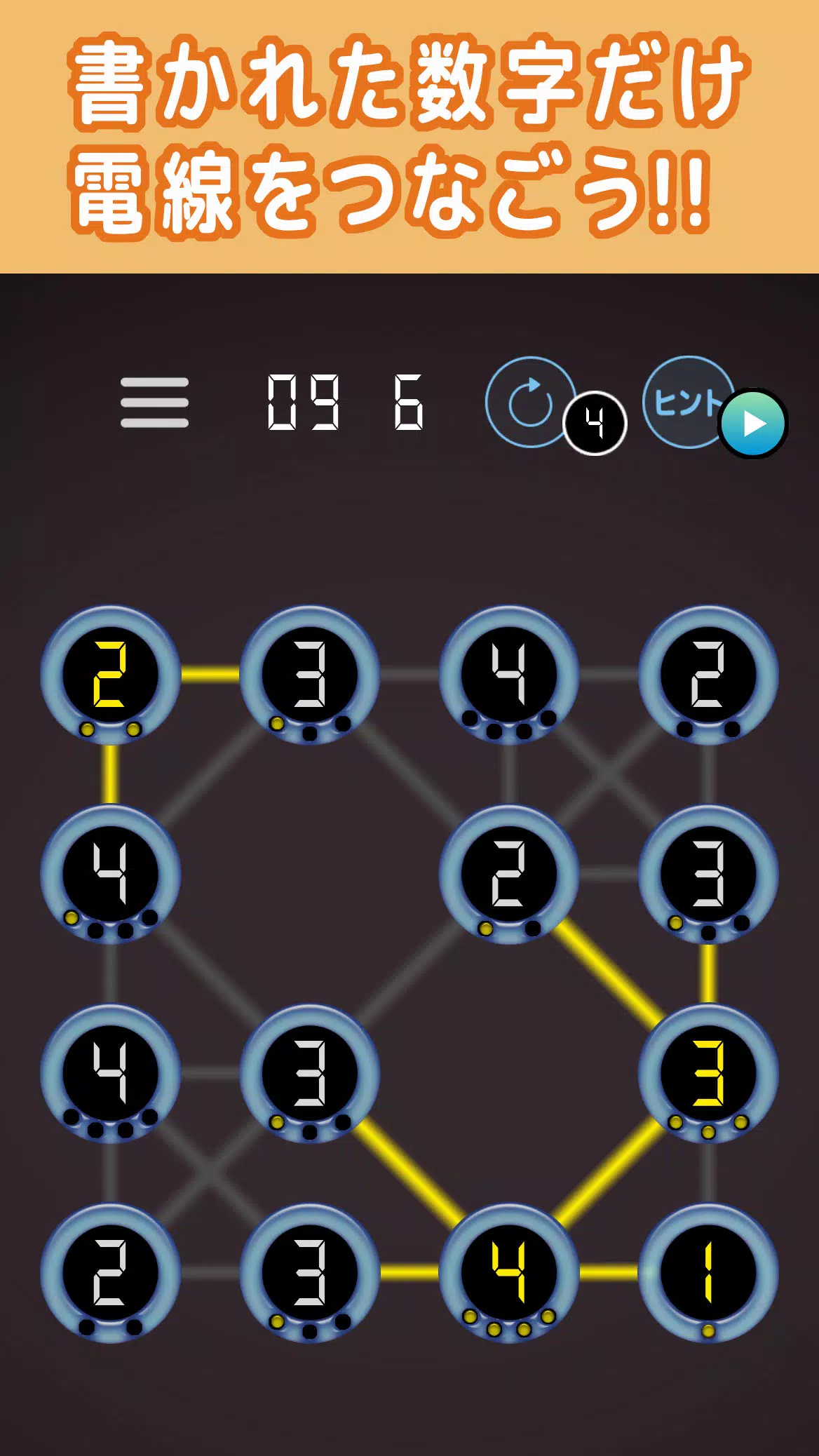 書かれた数字だけ電線をつなぐパズル ภาพหน้าจอ 1